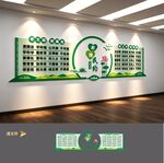 村规民约文化墙