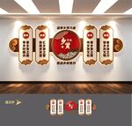乡贤村新中式文化墙展板
