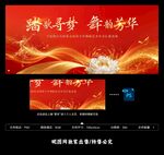 舞蹈比赛