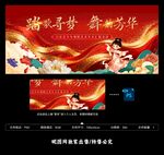 少儿舞蹈比赛