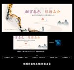 高尔夫比赛