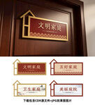 美丽庭院