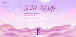 520海报