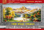 招财油画 聚宝盆油画 日照金山