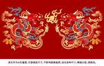 吉祥双龙戏珠龙包装飞龙在天龙纹
