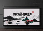 围棋