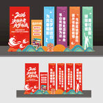 中考美陈