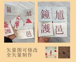 博物馆邀请函