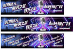 KTV酒吧海报