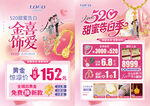 520珠宝