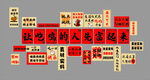 让吃鸡的人先富起来