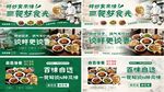 中式餐饮灯箱