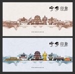宁乡 