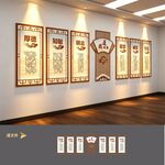 道德讲堂新中式文化墙展板