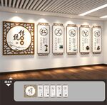 仁义礼智信国学中式文化墙展板