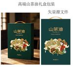 高端山茶油礼盒包装设计