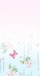 粉色花卉蝴蝶清新背景图