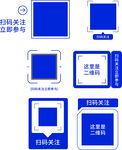 二维码 