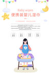 母婴护理婴儿抚触场景