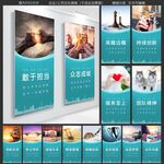 公司文化