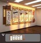 琴棋书画文化墙展板