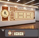 书法画作品展示栏展览馆厅文化墙