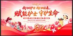 512国际护士节