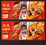 肉蟹煲
