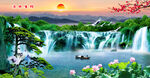 流水生财壁画