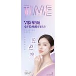 小v脸美容紫色展架