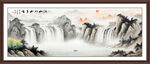 办公室国画山水装饰画挂画