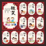 励志文化