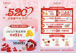 520珠宝