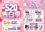 520珠宝