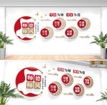 师德师风校园文化墙