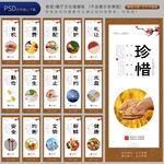 食堂文化