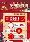 黄金珠宝首饰
