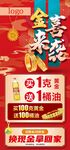金条促销资收藏好选择
