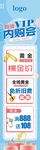 黄金珠宝首饰销海报展示多样优惠