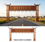 龙门架
