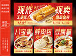 早餐店灯箱