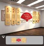 敬老院文化墙展板