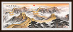 高清万里长城