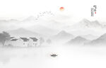中国风水墨江南水乡背景墙壁画