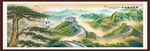 千里江山图