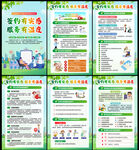 2026年世界家庭医生日