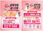 520 618珠宝 端午节珠宝