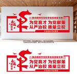 党校事业高质量发展