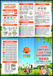 2026年全国防灾减灾日三折页