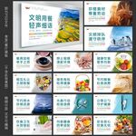 食堂文化